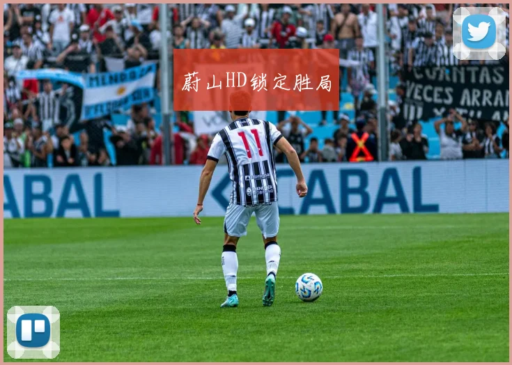 蔚山HD锁定胜局