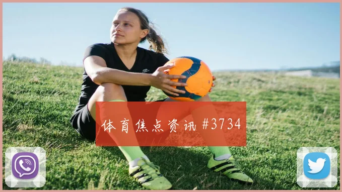 曼城欧冠罗德里脚后跟妙传造悬念