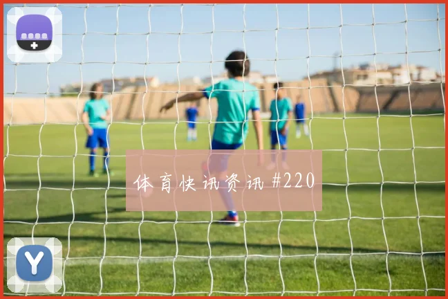 黄喜灿2026世界杯状态恢复情况
