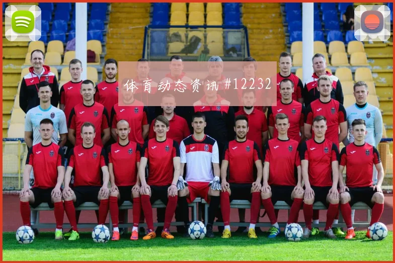 蒂尔尼面对摩洛哥队头球防守是否稳健关键对位参考