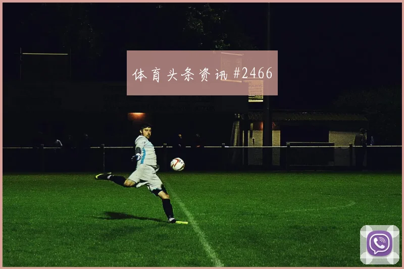 科特迪瓦厄瓜多尔抢分战冷门指数